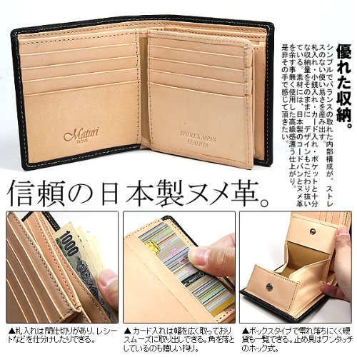 Maturi Stores メンズ財布 マトゥーリ 本牛革メンズ二つ折財布 黒or紺の2カラー フォーマル カジュアル財布 シンプルで洗練されたデザイン プレゼントにも最適 Mr001 紳士用 ブランド C C C