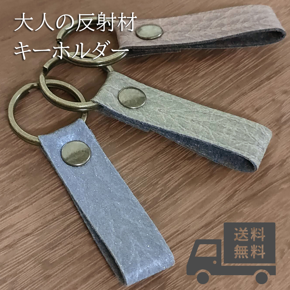 楽天市場】正規品 日本製 選べる2個セット リフレクター 反射板