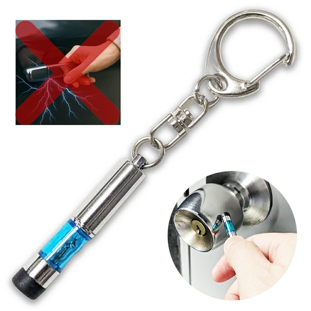 楽天市場】静電気対策 除電タッチ棒 キーホルダー コロナ放電で嫌な