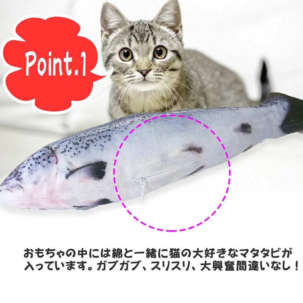 猫 おもちゃ お魚 ぬいぐるみ またたび入り インスタ映え キッカー グッズ コイ サケ ネコ ペット用 ペット用品 メール便で送料無料 リアル 人形 人気 可愛い 抱き枕 柔らかい 猫おもちゃ 猫のおもちゃ 猫用おもちゃ 猫用品 猫雑貨 雑貨 魚 Sale 81 Off 魚