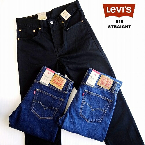 SALE!リーヴァイズジーンズ(LEVI\u0027S)516 引っ切りない 伸ばすことジーンズ/Levi\u0027s 516 STRAIGHT STRETCH JEANS/50516