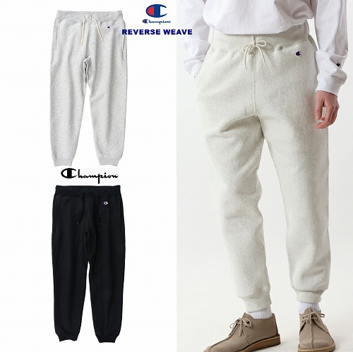 チャンピオン リバースウィーブ(青タグ)スウェットパンツ(11.5oz) Champion REVERSE WEAVE C3-Q215｜C C COMPANY