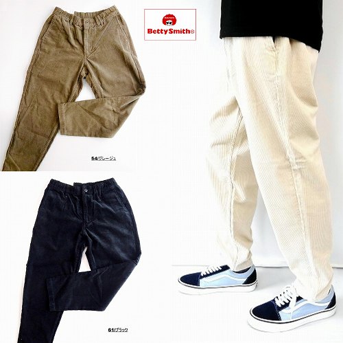ベティスミス【ユニ一発やる】コールワイドテーパードパンツ イージーパンツ/BETTY SMITH PADAL PANTS BSM-721A