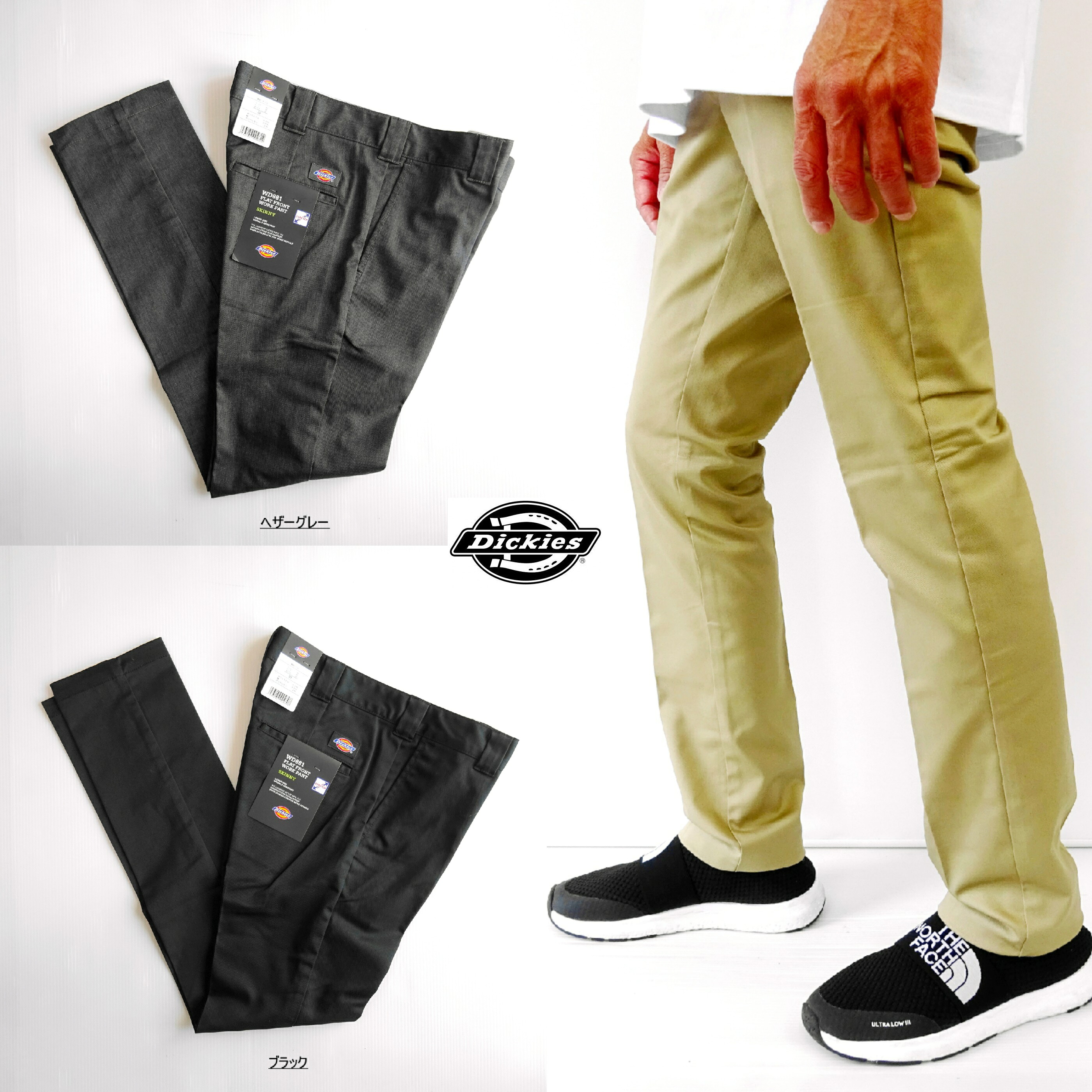 ディッキーズ ストレッチ ワークパンツ スキニーパンツ 5ポケット TCストレッチツイル Dickies WD881