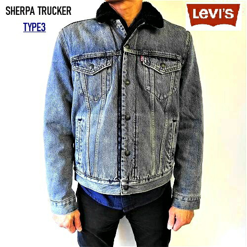 Levi’s/SILVERTAB SHERPA TRUCKER/デニムジャケット Levi's リーバイス デニム ジャケット SILVERTAB シルバータブ