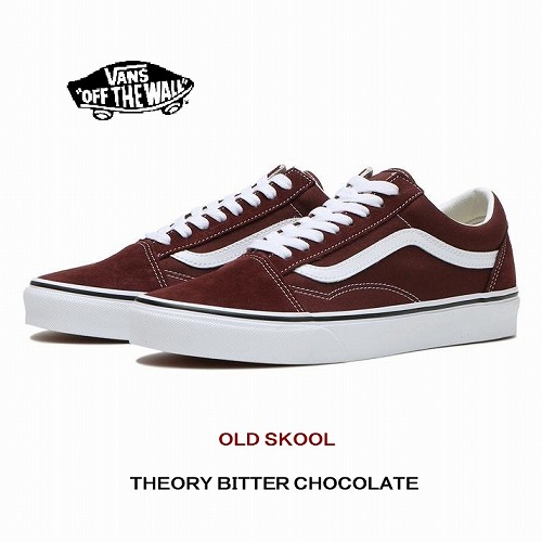 バンズ メンズ オールドスクール チョコレート スウェードレザー×キャンバス VANS OLD SKOOL BITTER CHOCOLAT VN0005UF7YO