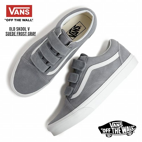 バンズ メンズ 年寄りの学校 V スウェードレザー×帆布 ベルクロ VANS OLD SKOOL V SUEDE FROST GRAY VN000DAF85T