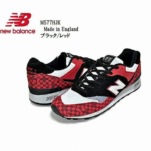 ニューバランス　M577HJK Harajuku UK製　27㎝　イングランド製 ニューバランス M577HJK Harajuku UK製 27㎝ イングランド製
