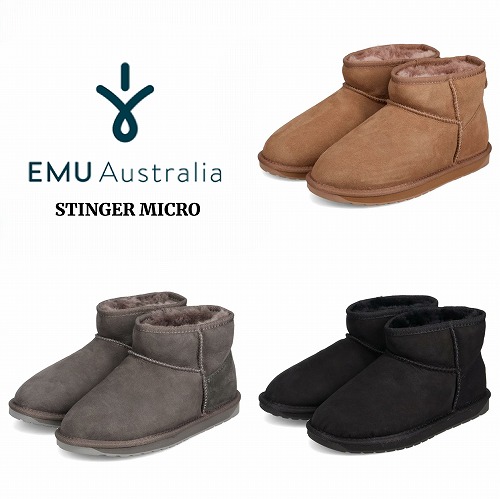 エミュー レディース ムートンブーツ スティンガー EMU Australia STINGER Micro LADYs W10937｜C C COMPANY