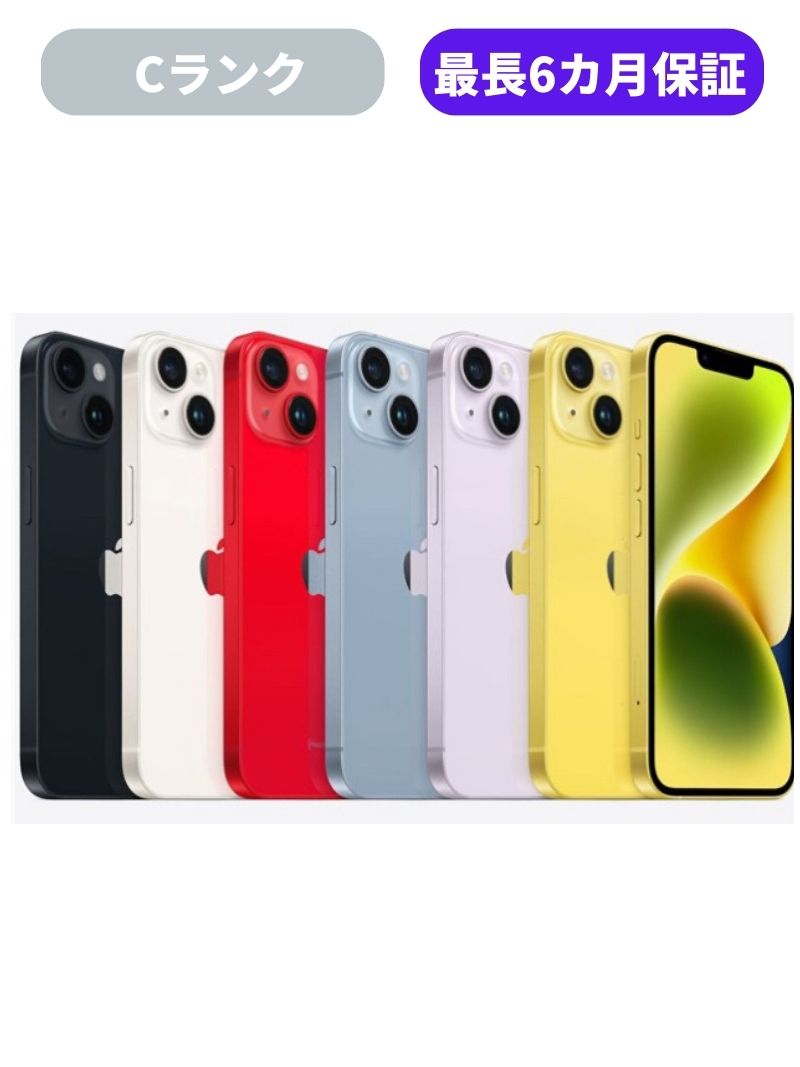 iPhone13 本体 128GB SIMロック解除済　グリーン 楽天市場】【中古品】【可】iPhone 13 128GB グリーン SIMロック