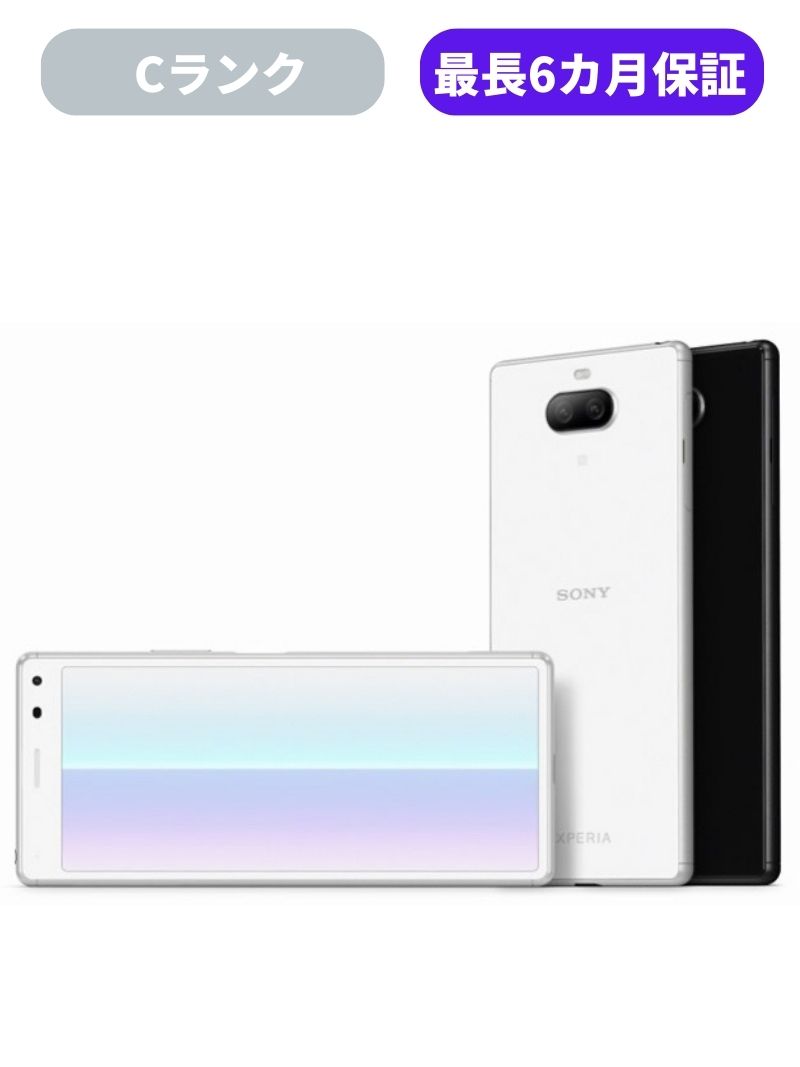 楽天市場】【中古】【良品】Xperia 1 SOV40 ホワイト SIMロック