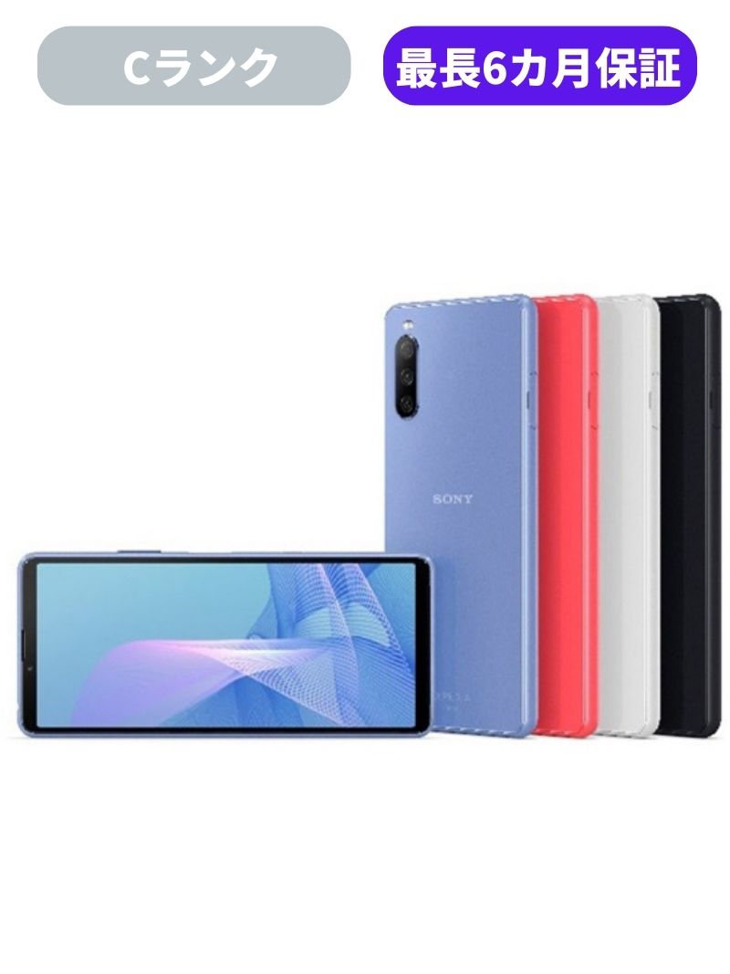 楽天市場】【中古】【良品】Xperia 1 SOV40 ホワイト SIMロック