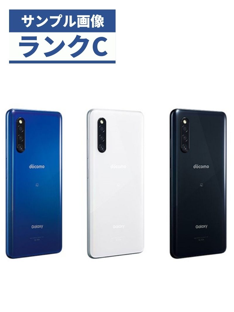 【楽天市場】【中古】【可】Galaxy A41 SC-41A ホワイト ブラック