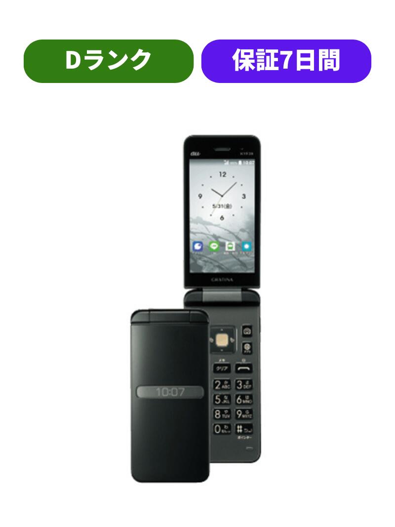 AU KYF39 まとめ売り 3台 ガラホ ガラケー SIMロック解除済み SIMロック解除済】GRATINA KYF39 KYF39SKA 墨|中古ガラケー格安