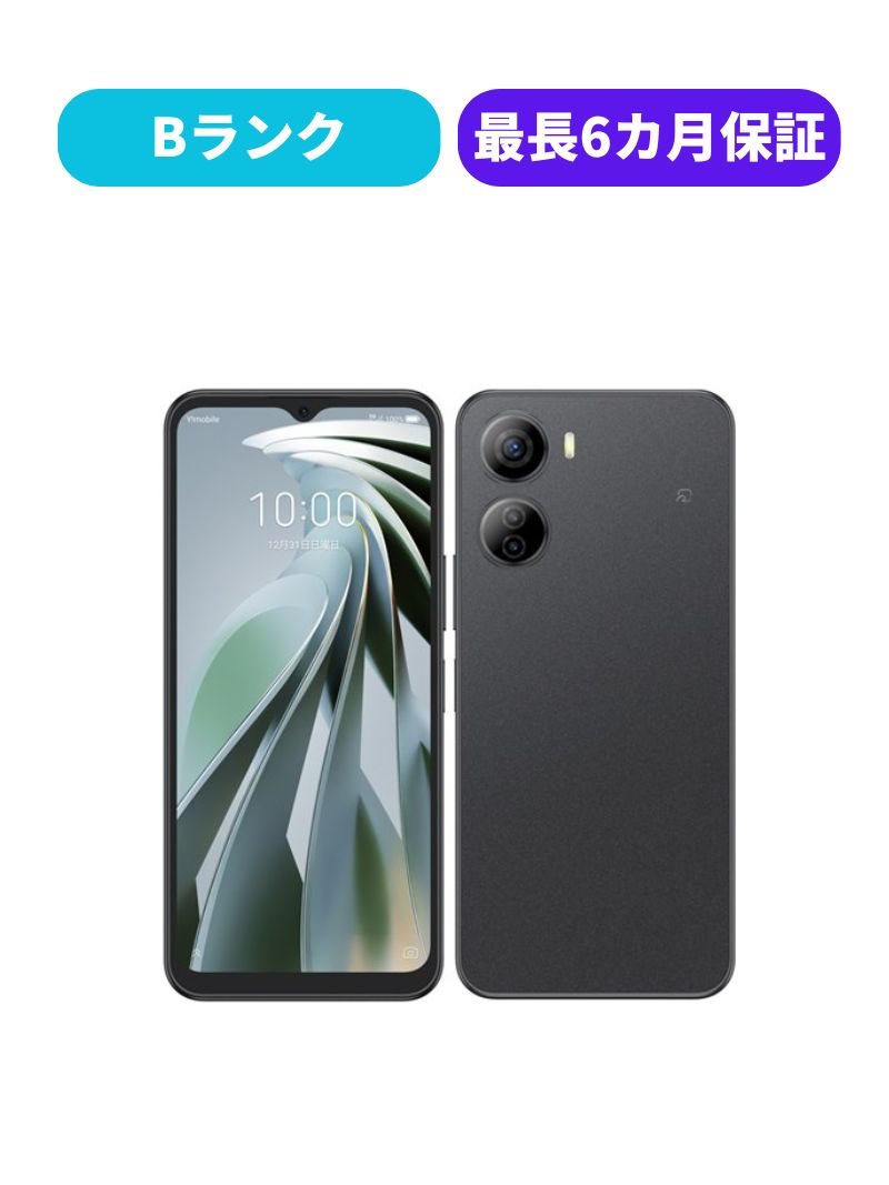 楽天市場】ZTE Libero 5G IV A302ZT 128GB ブラック 本体 Y
