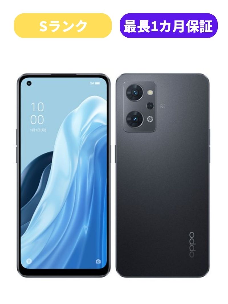OPPO - 未使用品 realme7 5g 128g ブルー antutu 30万オーバー OPPO