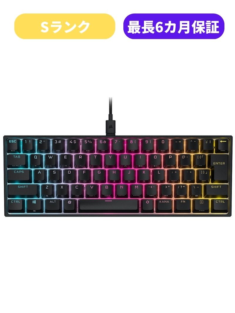 【未使用品】CORSAIR K65 RGB MINI 有線キーボード 【安心30日保証】 本体 CCコネクト