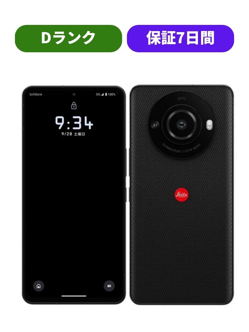 楽天市場】【訳あり品】【良品】Galaxy S23 Ultra 256GB SCG20