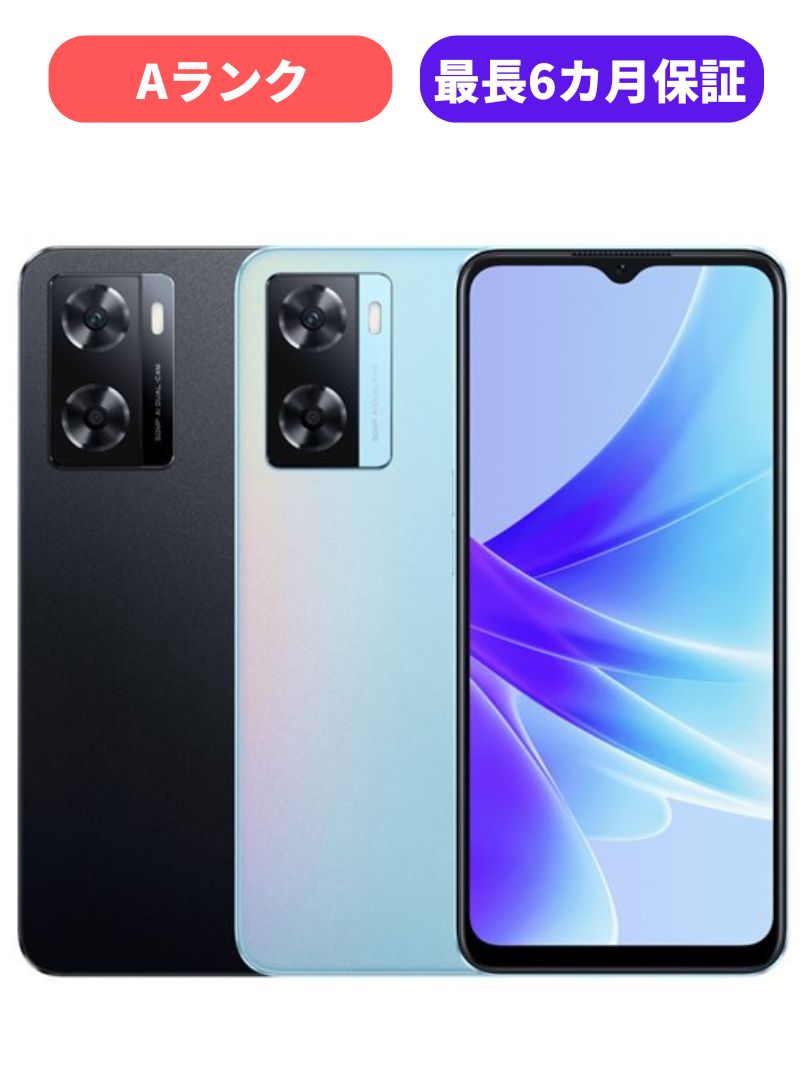 楽天市場】【訳あり品】AQUOS Sense6s SH-RM19s ライトカッパー