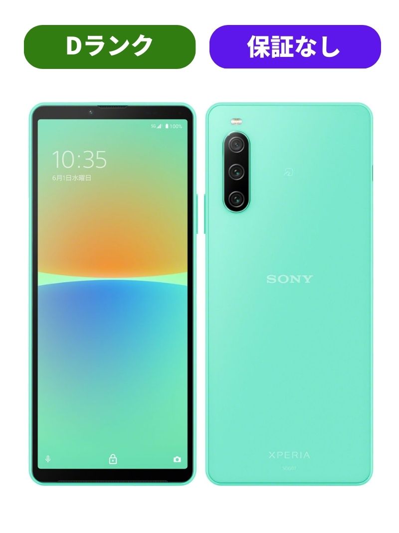●おまけ付き xperia 10 ⅳ XQ-CC 44 楽天 Ⅳ 4 ブラック 楽天市場】国内版SIMフリー/新品 SONY XPERIA 10 IV XQ-CC44