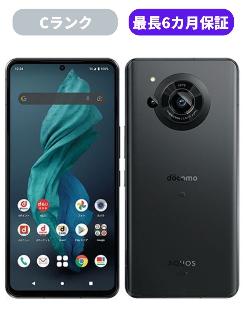 【中古】【可】AQUOS R7 A202SH ブラック SIMロック解除済 softbank 【安心30日保証】 本体 白ロム CCコネクト 31,200円