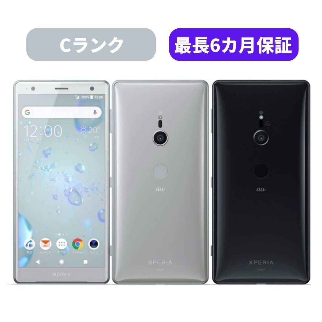 楽天市場】【中古】【未使用品/箱あり】AQUOS zero2 906SH ブラック