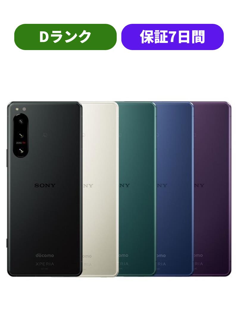 中古】Xperia 5 IV 128GB エクリュホワイト SO-54C docomo SIM