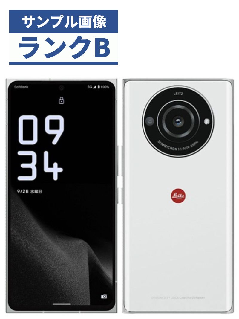 楽天市場】【中古】【良品】LEITZ PHONE2 LP-02 ホワイト SIMロック 