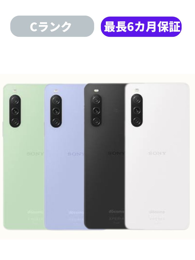 楽天市場】【中古】【良品】Xperia 10V SO-52D ブラック 楽天市場】【中古】【良品】Xperia 10V SO-52D ブラック
