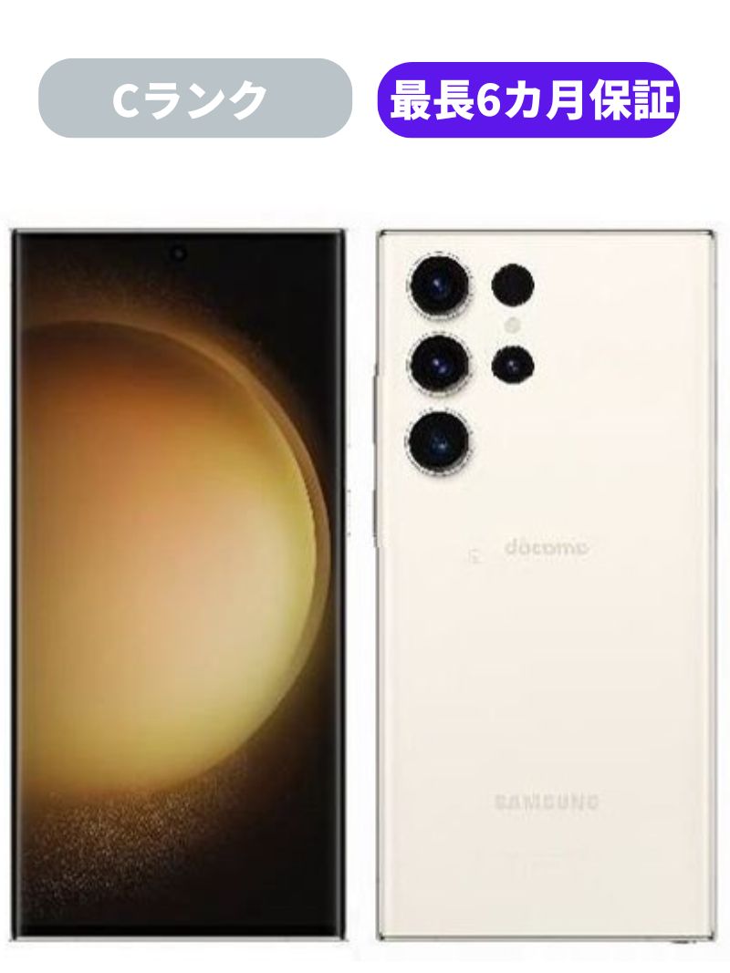 楽天市場】【訳あり品】【良品】Galaxy S23 Ultra 256GB SCG20