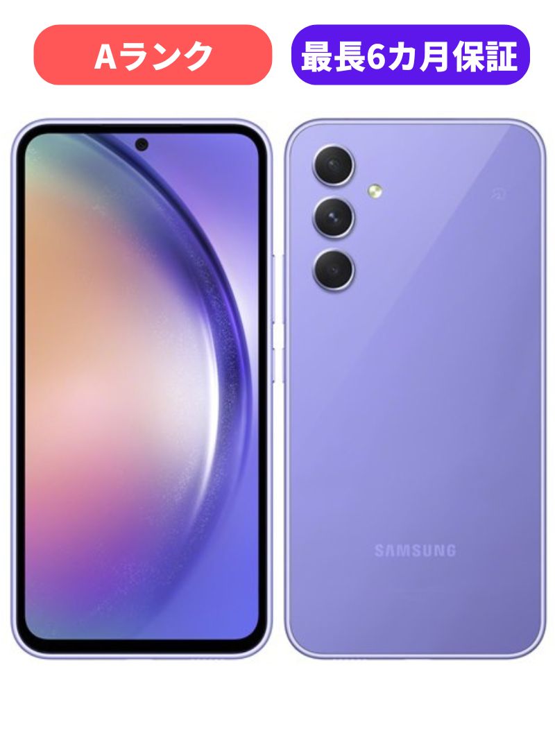 【美品】Galaxy A54 5G SC-53D docomo SIMフリー❿ ムスビー｜Galaxy A54 5G SC-53D 128GB パープル SIMフリー