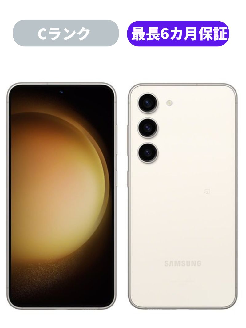 楽天市場】【中古】【可】Galaxy S23 Ultra 256GB SCG20 楽天市場】【中古】【可】Galaxy S23 Ultra 256GB SCG20
