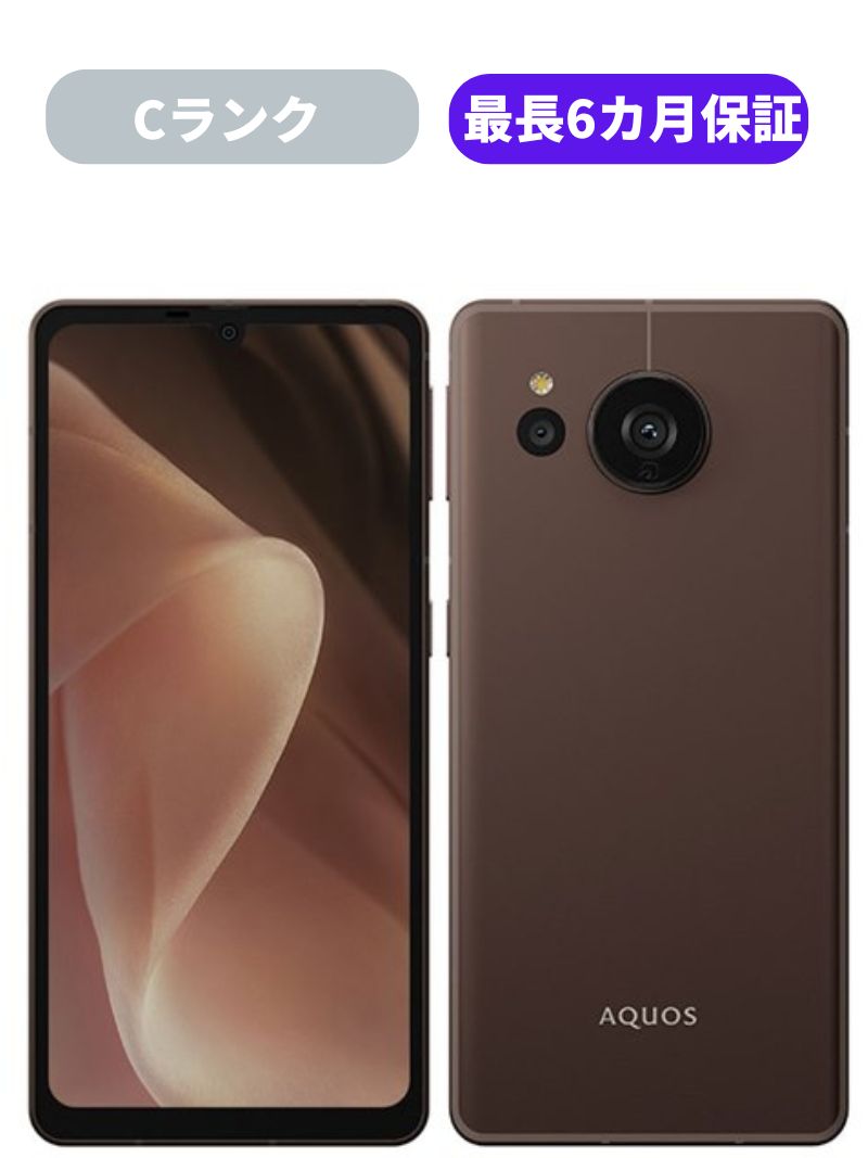 楽天市場】【ほぼ新品】AQUOS sense7 plus A208SH ブラック