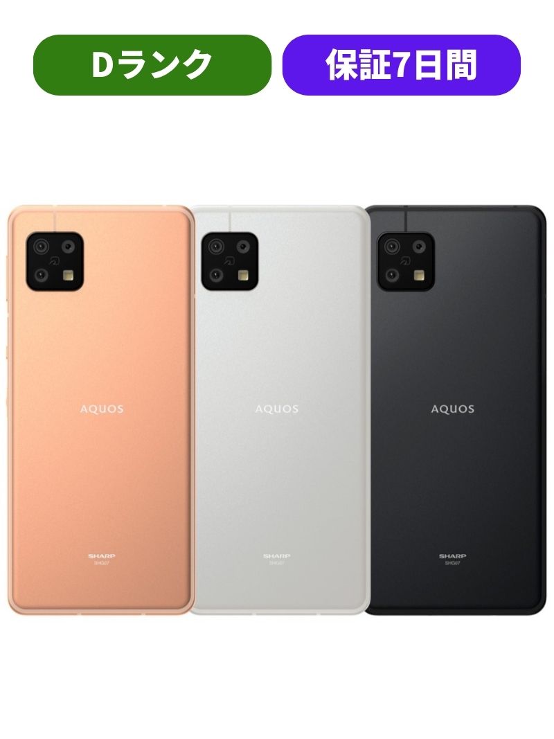 楽天市場】【ジャンク品】AQUOS sense6 SH-54B ブラック SIM