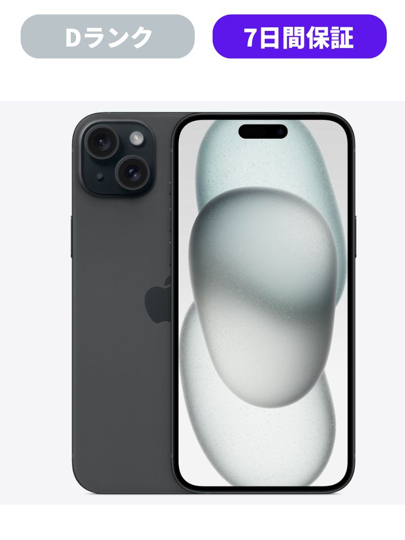 楽天市場】【中古】【バッテリー100％】iPhone 15 Plus 128GB ランクD