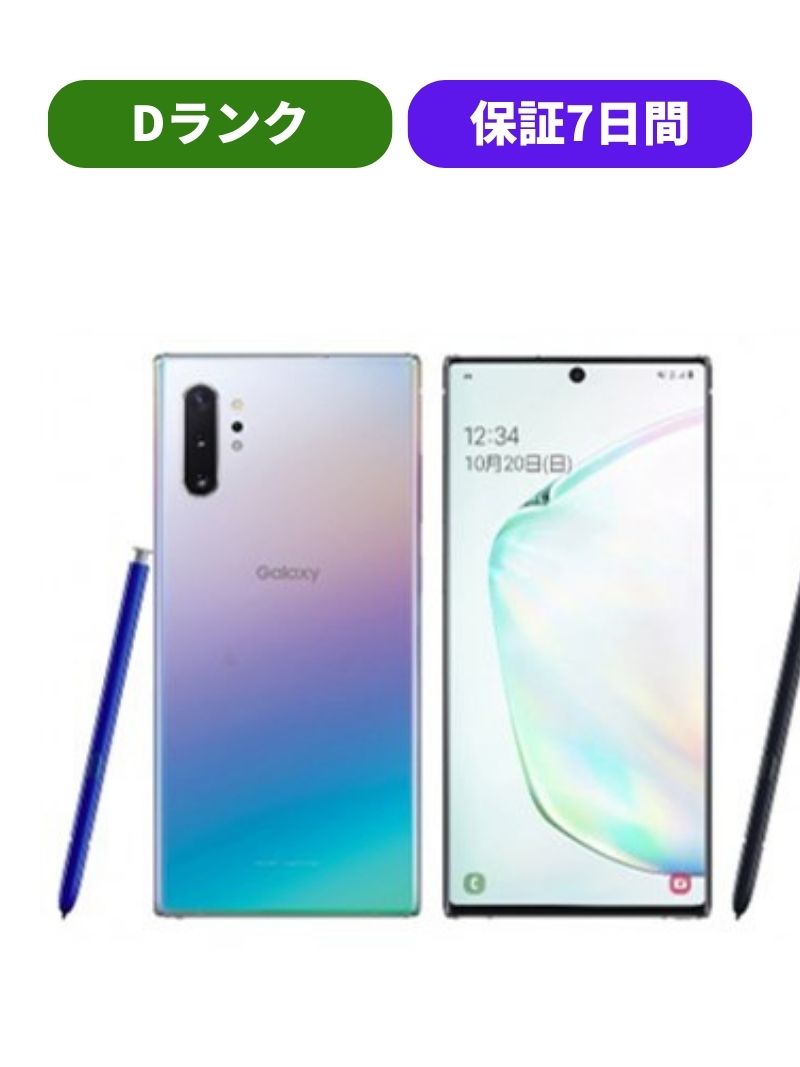 Galaxy Note20 Ultra5G SM-N9860 香港版SIMフリー 楽天市場】Samsung Galaxy Note20 Ultra 5G SM-N9860 香港版