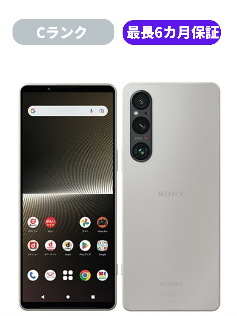 SONY - Xperia1 128GB 香港版 本体のみ ASCII.jp：「Xperia 1 VII」の香港版を手に入れたので日本版との
