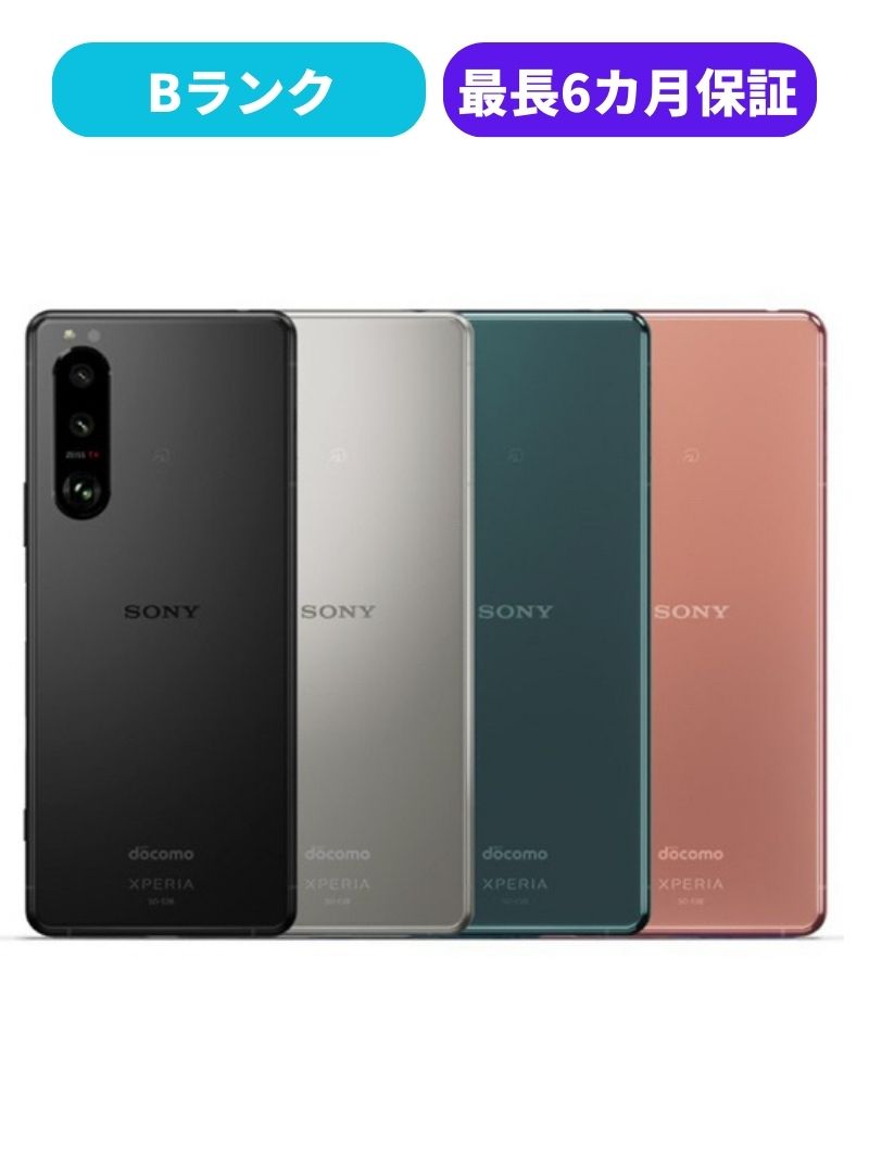 楽天市場】【中古】【良品】Xperia 5 III SOG05 フロストシルバー