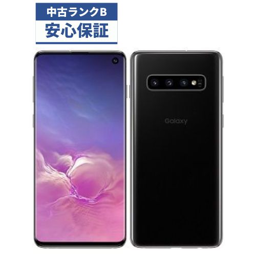 即納最大半額 Galaxy S10 SC-03L ブラック SIMロック解除済 docomo