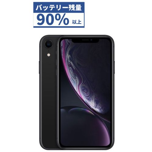 Apple iPhone XR 128GB ブラックMT0G2J/A-