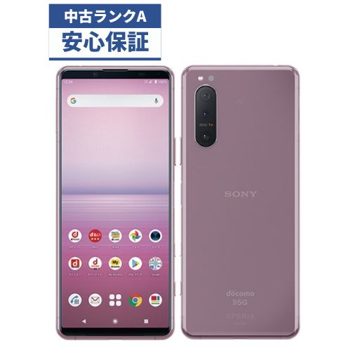 楽天市場】【中古】【可】Xperia 5 II SO-52A ブルー ピンク グレー