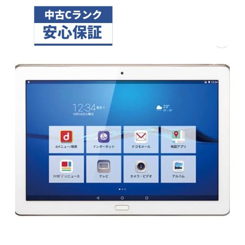 楽天市場】【中古】【可】arrows Tab F-02K ブラック ホワイト SIM