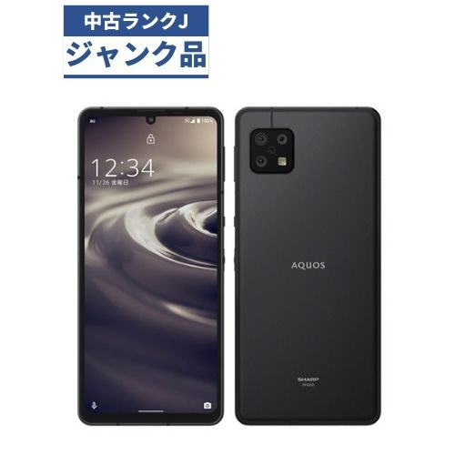 楽天市場】【中古】【良品】Xperia 1 SOV40 ホワイト SIMロック 楽天市場】【中古】【良品】Xperia 1 SOV40 ホワイト SIMロック