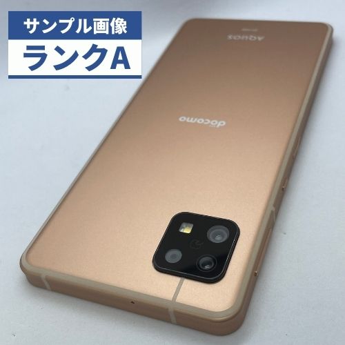 中古】【美品】AQUOS sense6 SH-54B ライトカッパー SIMロック解除済