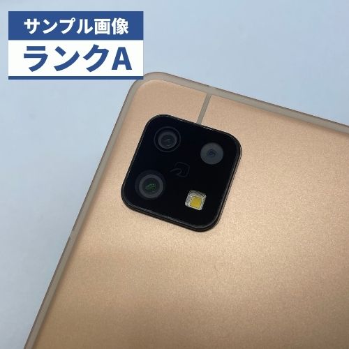 中古】【美品】AQUOS sense6 SH-54B ライトカッパー SIMロック解除済