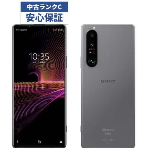 楽天市場】【中古】【良品】Xperia 1 SOV40 ホワイト SIMロック