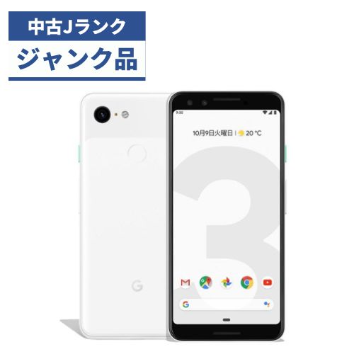 楽天市場】【中古】【可】Google Pixel 3a 64GB ブラック SIMロック