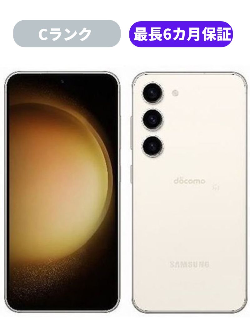 楽天市場】【訳あり品】【良品】Galaxy S23 Ultra 256GB SCG20