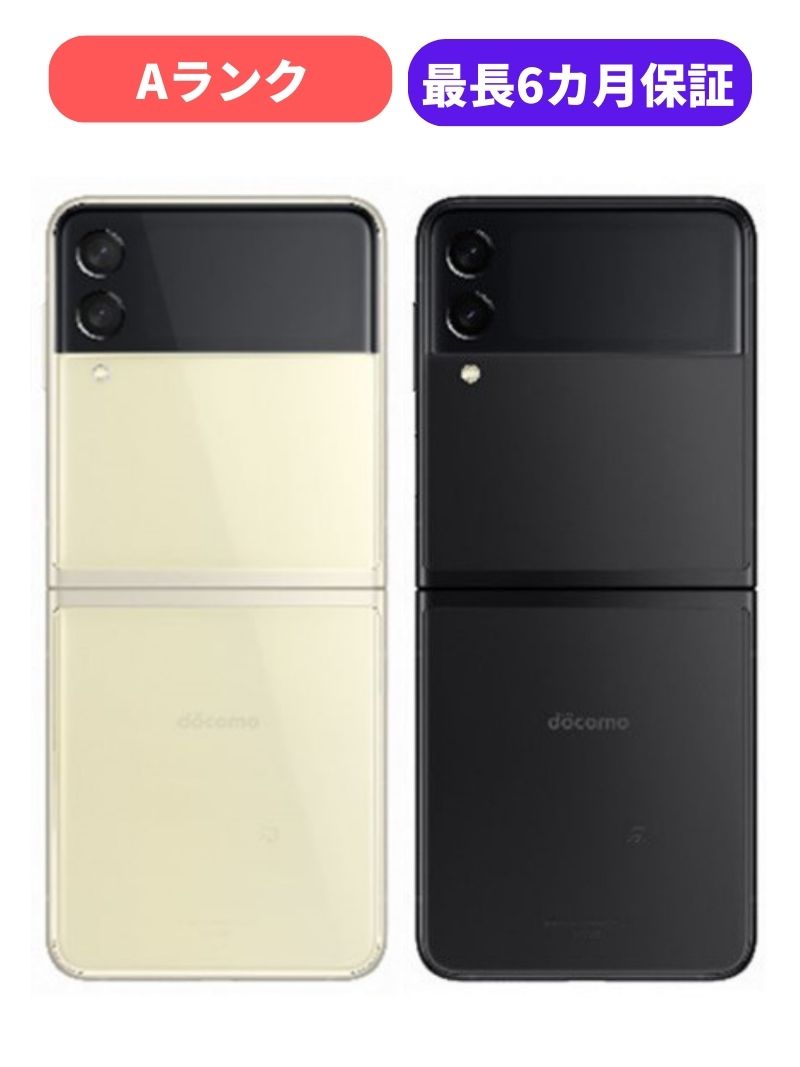 楽天市場】【新品未開封品】Samsung Galaxy Z Flip 5 ブラック SM
