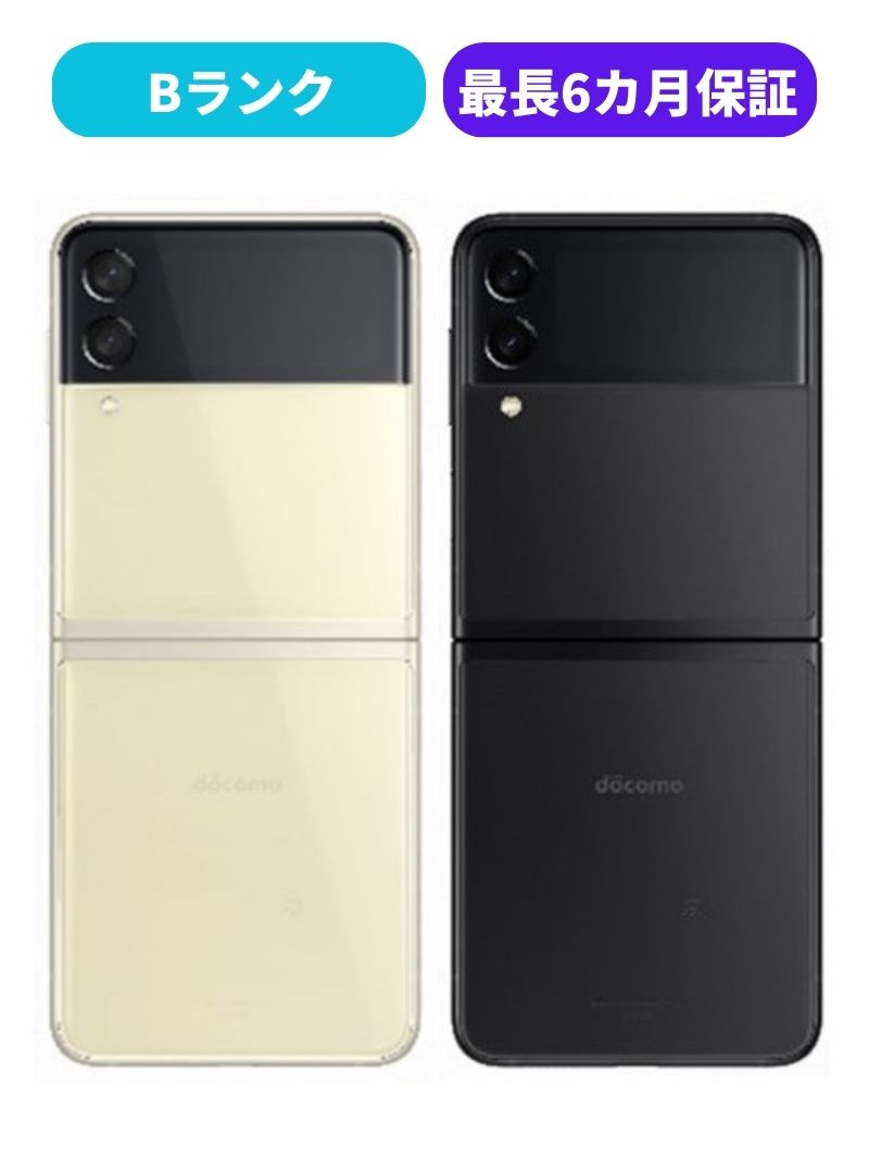 楽天市場】【中古】【未使用品/箱あり】AQUOS zero2 906SH ブラック